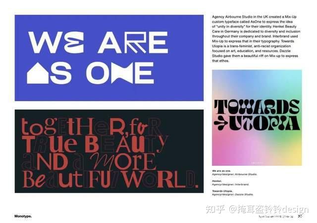 2022-2023设计趋势·字体设计