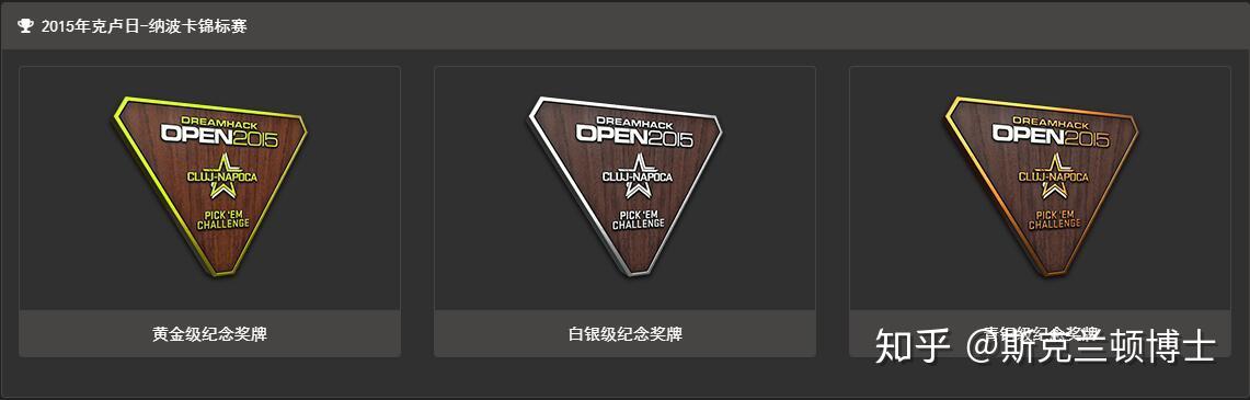CSGO丨如何在自己的胸前挂满奖章？？（持续更新ING） - 知乎