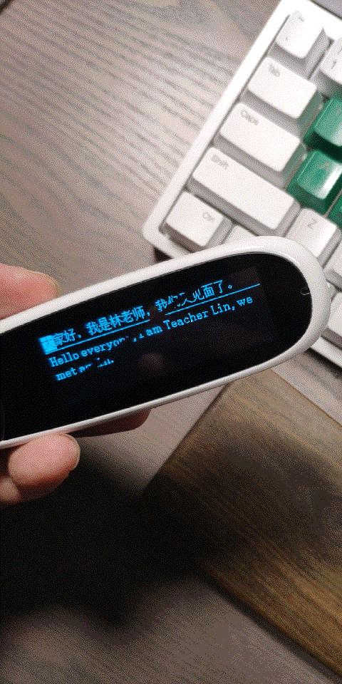 小身材大功能汉王翻译笔a20t使用体验