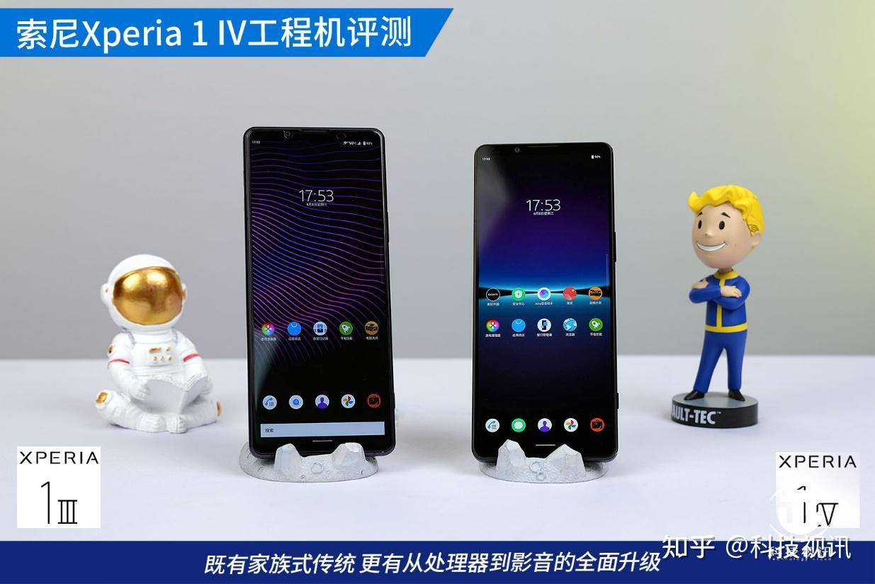 搭载骁龙8gen1的随身微单索尼xperia1iv工程机评测