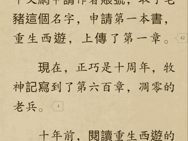 百镇雄关:有哪些堪称"草蛇灰线,伏脉千里"的作品?