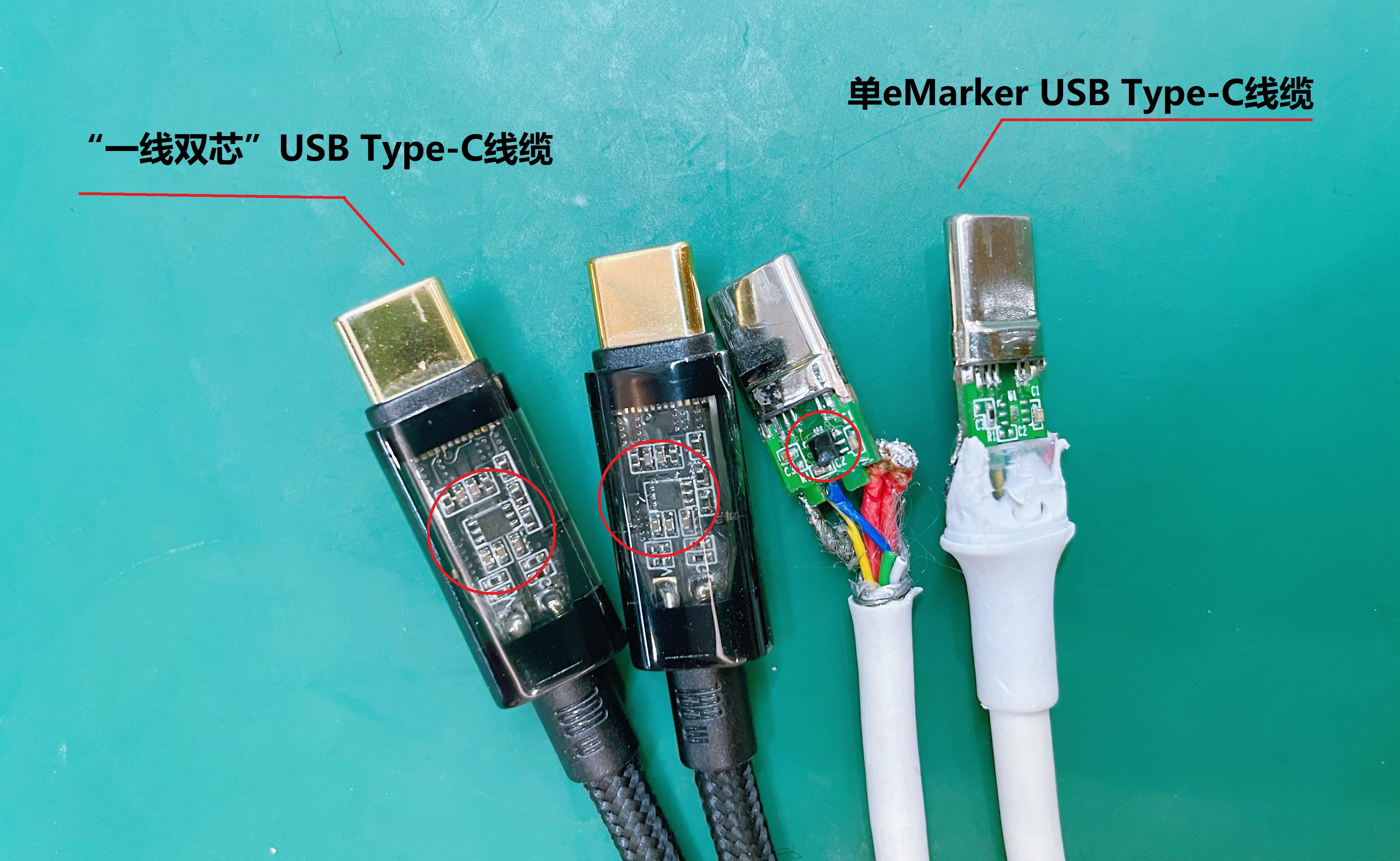 一线双芯（eMarker）USB Type-C线缆的优越性 - 知乎