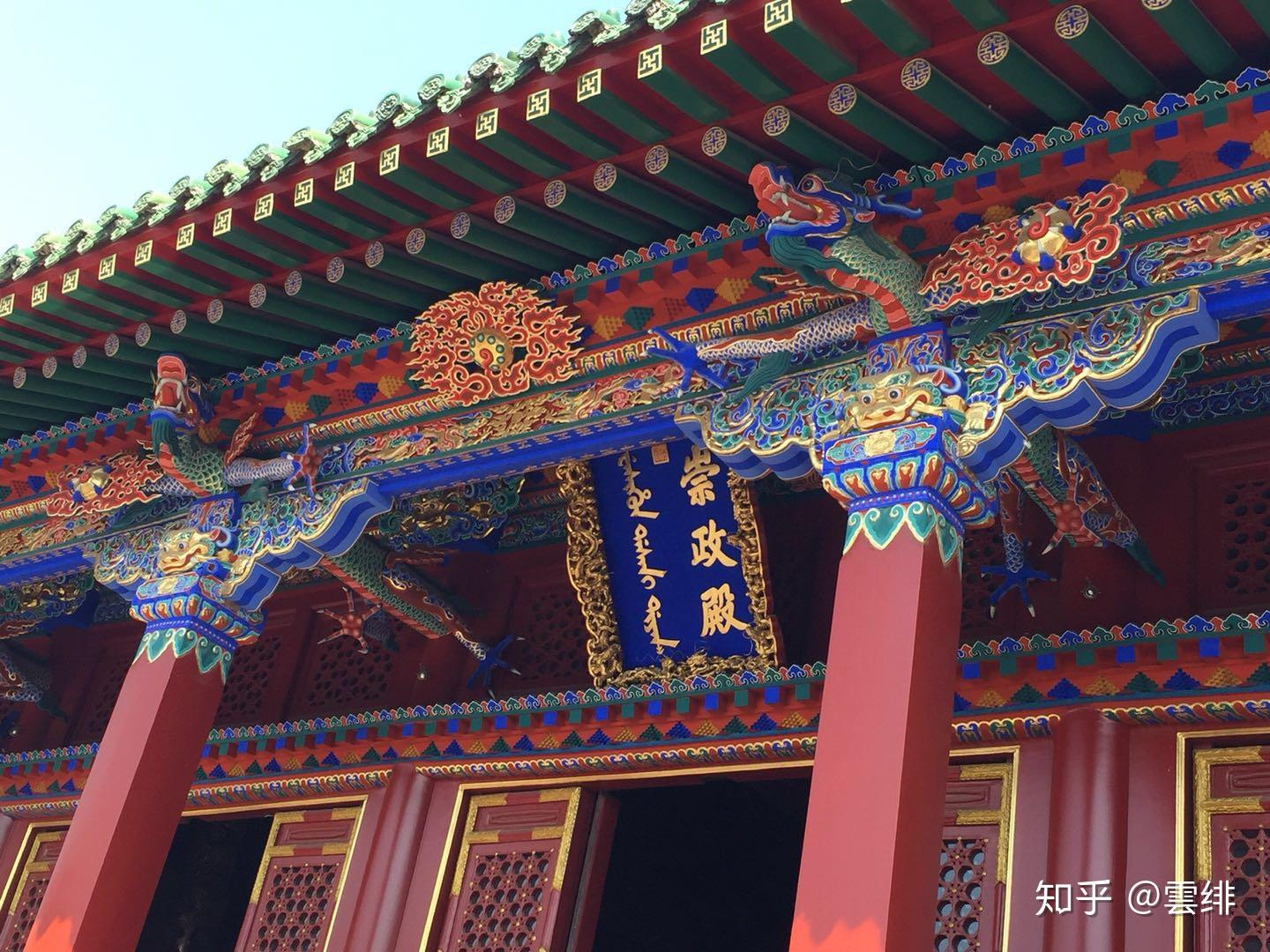 「沈阳故宫」是一个什么景点，有什么吸引人的地方和历史典故？ - 知乎