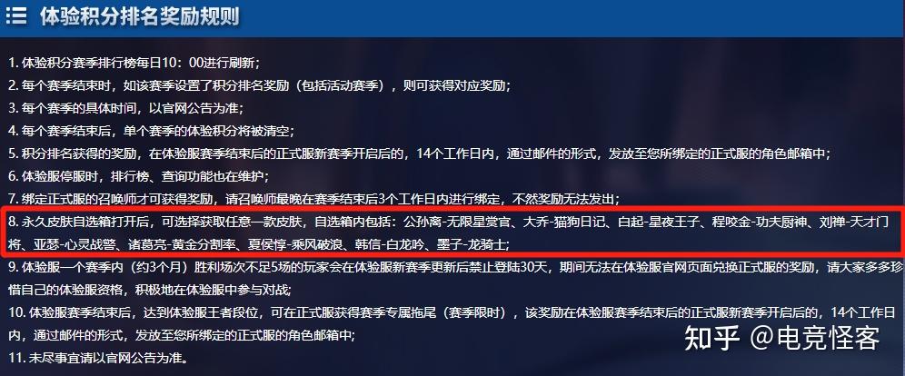 关于临时手机号发短信要钱吗是真的吗知乎怎么关闭的信息 关于临时手机号发短信要钱吗是真的吗知乎怎么关闭的信息