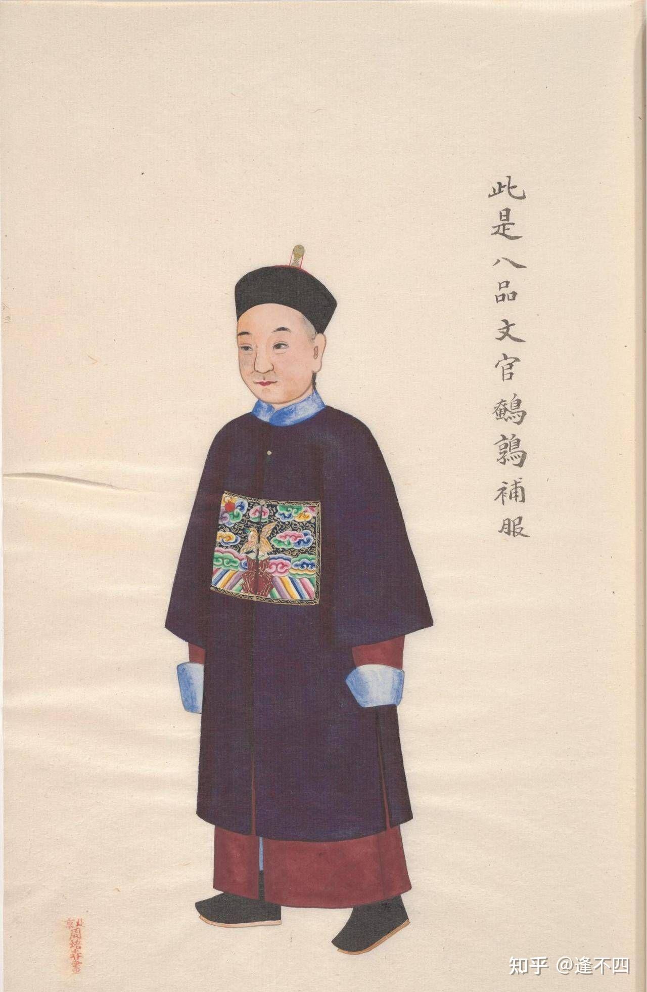 清朝官员服饰等级补服图 - 知乎