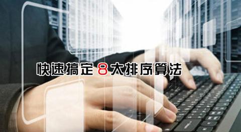 图标