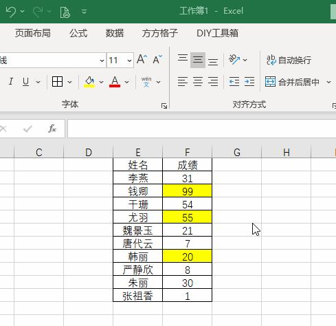 Excel如何快速删除指定背景颜色单元格整行 知乎