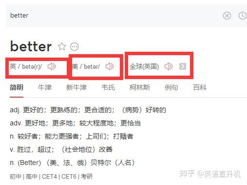 英语怎么学习从零开始高中 v2-ac1f99293f5cb4c82160978fb85d9266_r.jpg