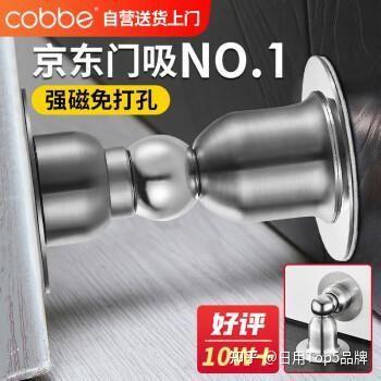 2023门吸五大牌子推荐:门吸牌子有哪些? - 知乎