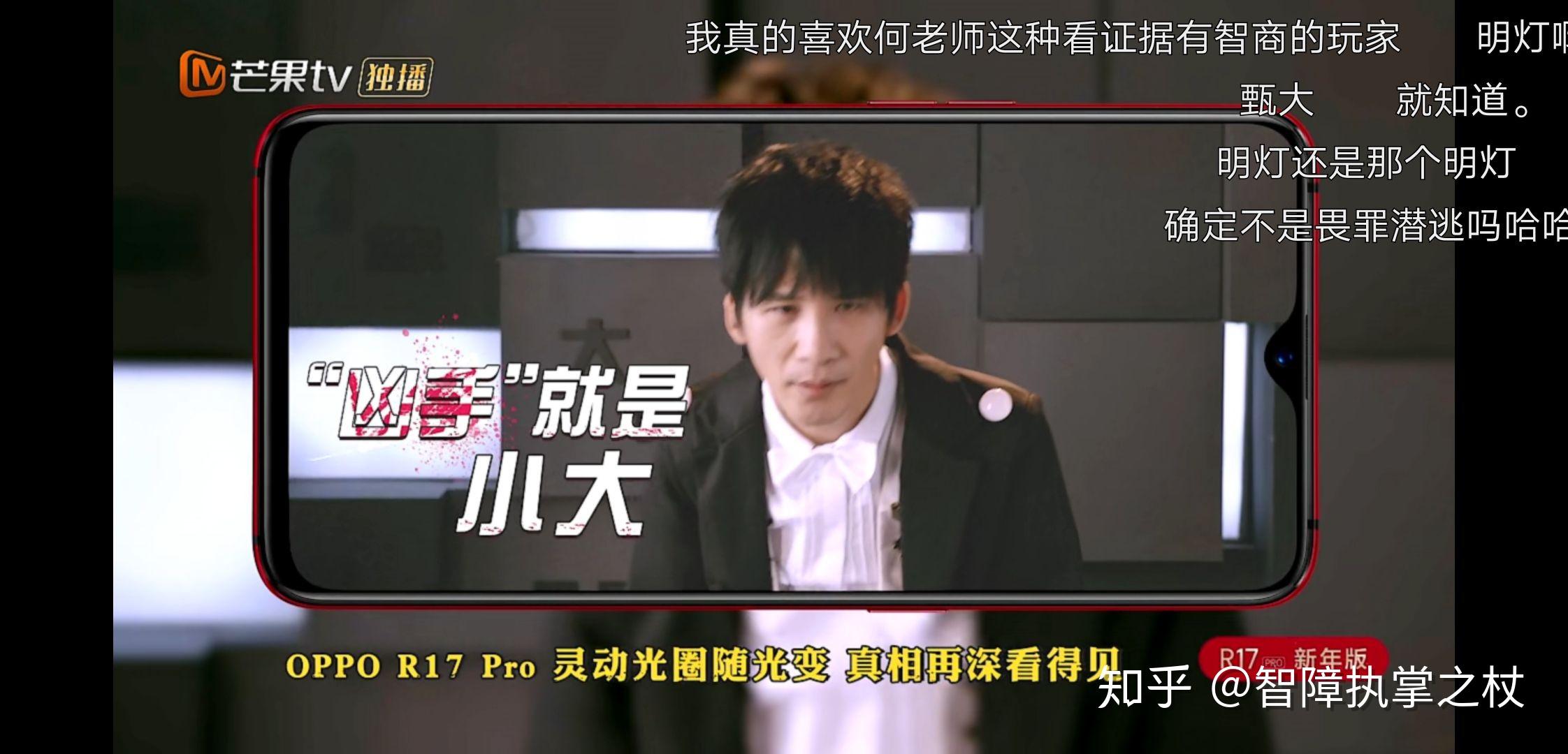 如何评价大张伟在明星大侦探中的整体表现