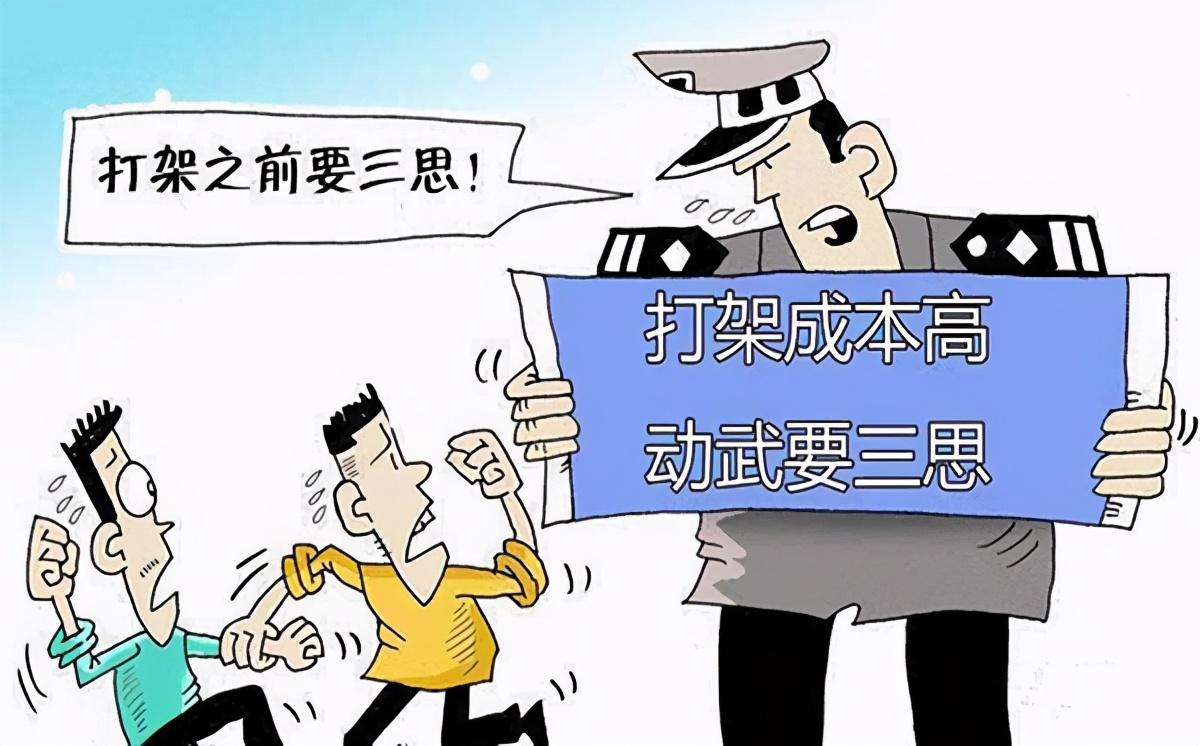打架轻伤怎么判斗殴致人轻伤怎么判