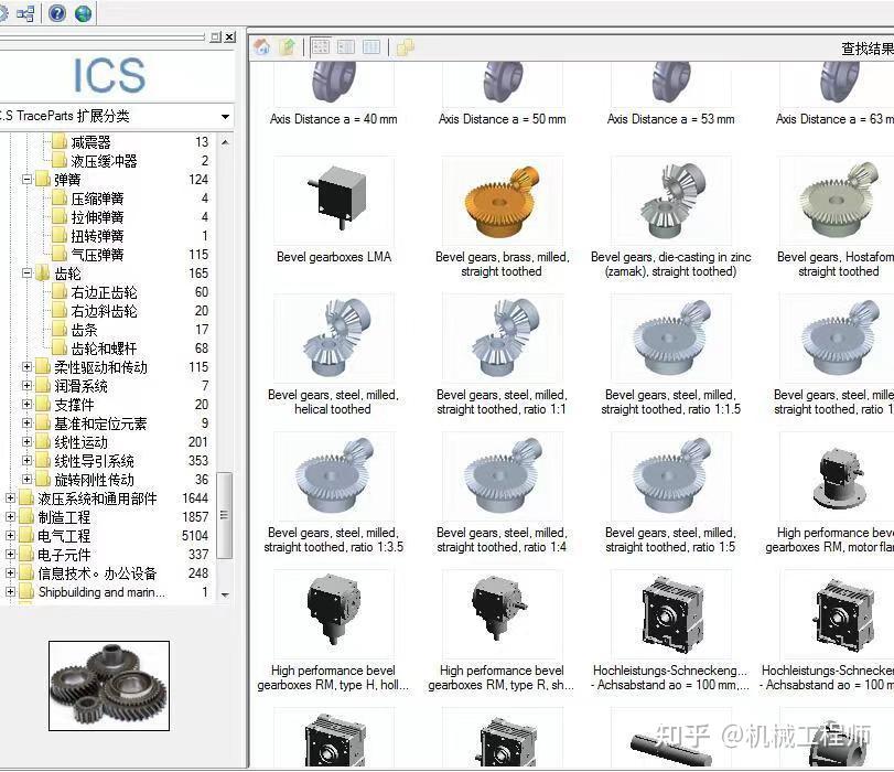 全球最牛最全的3D标准件库 - 知乎