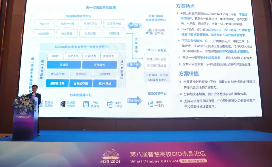 cloudstack,cloudStack 8250 ssl报错 cloudstack,cloudStack 8250 ssl报错