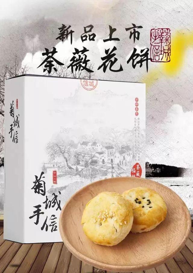 荼薇花开酒香自来