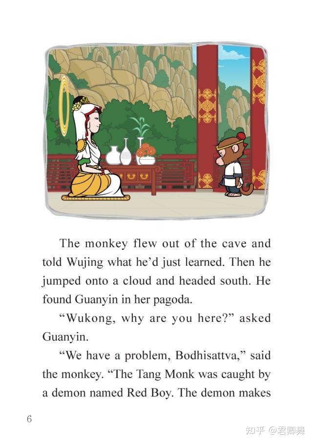 英文动画版西游记51guanyinbecomesangry观音菩萨生气了