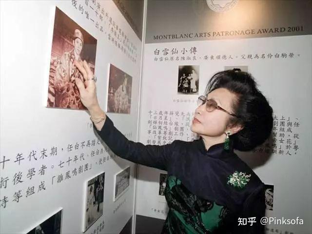 她们的时代已经远去,她们的故事还在流传.....(粤剧传奇任剑辉&白雪仙) - 知乎