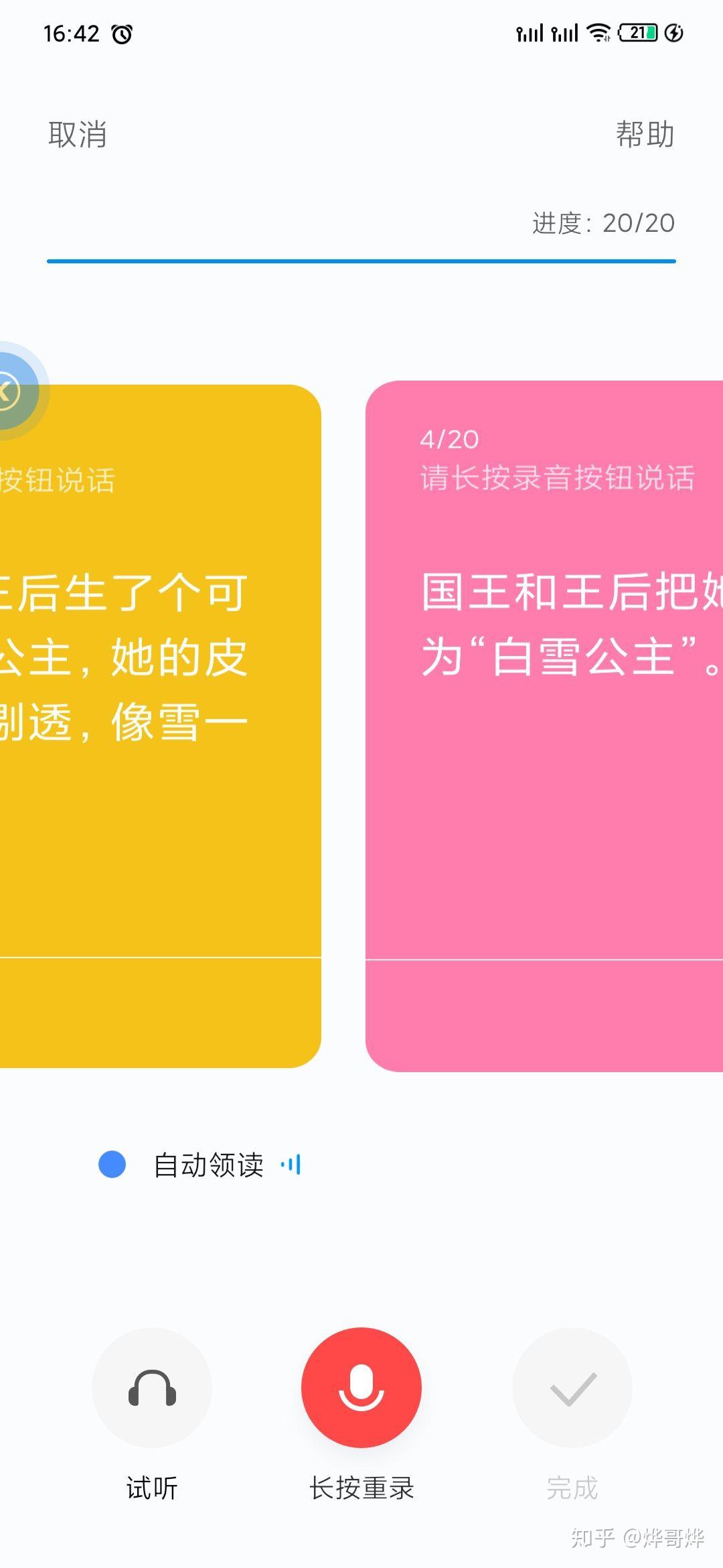 v2-ac2b141bc87647bc05d687d0b146b00a_r.jpg