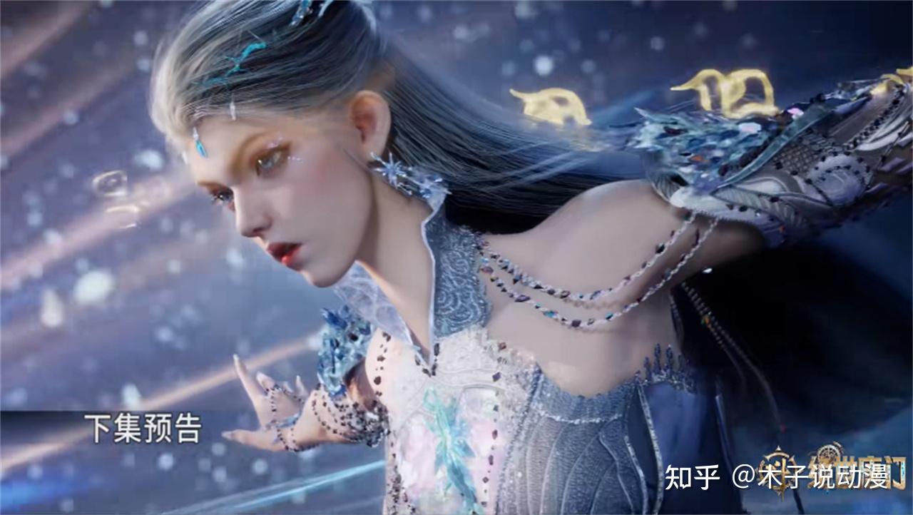 斗罗大陆：雪帝转化成魂灵，伊莱克斯下线，留给霍雨浩一件礼物 - 知乎