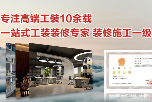 河南装修设计公司都有哪些?-河南十大装修公司排名 - 知乎