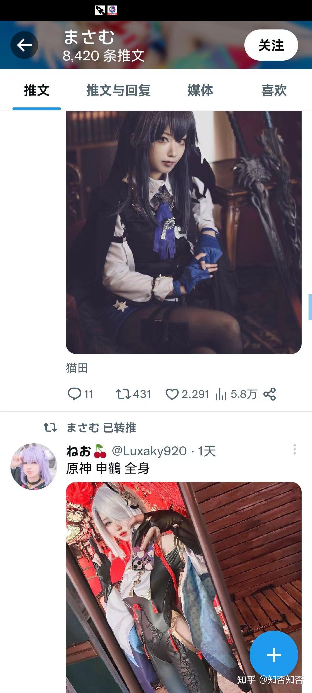推特上百万博主女coser。 - 知乎
