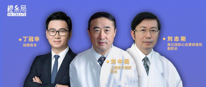从人工心脏到干细胞疗法，心衰的临床治疗与投资哪些值得关注？ - 知乎