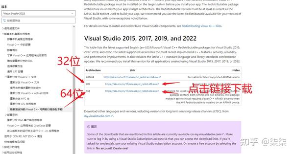 Unity exe 0xc000007b 