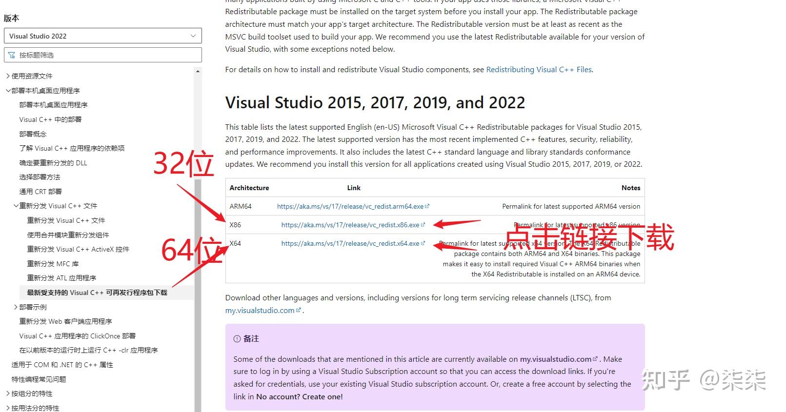 Unity exe 0xc000007b 