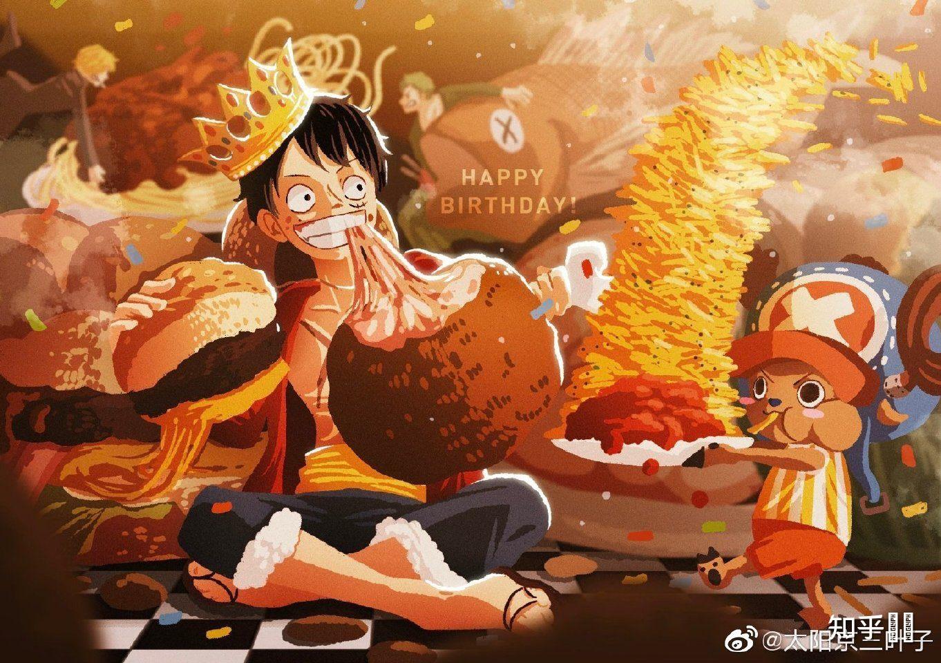 今天路飞生日各位有没有高清路飞吃肉的图片呀