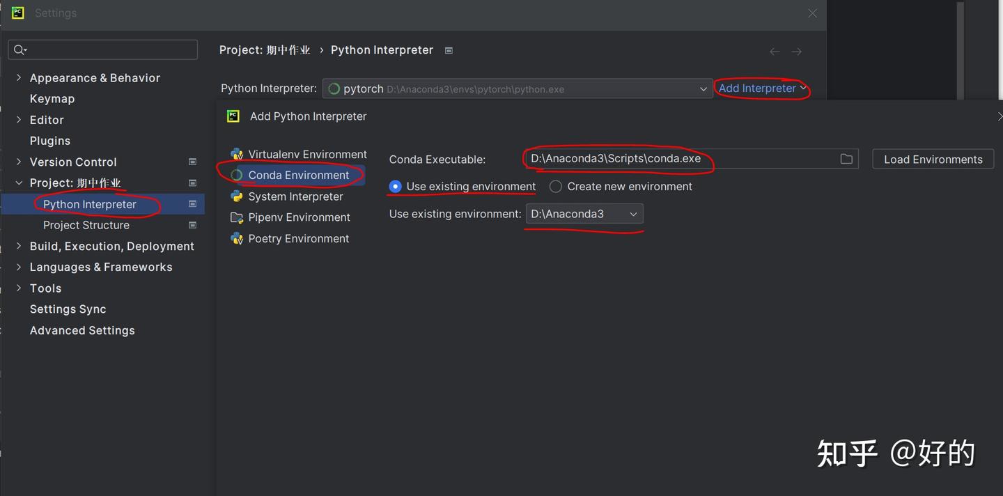 深度学习——安装Anaconda、Pycharm以及CUDA和Pytorch库安装方法(2023.11最新) - 知乎