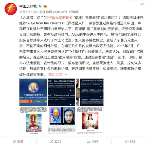 如何评价中国天眼开启地外文明探索?真能探测到外星人信号吗?
