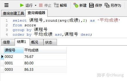 SQL查询语句-汇总分析 - 知乎