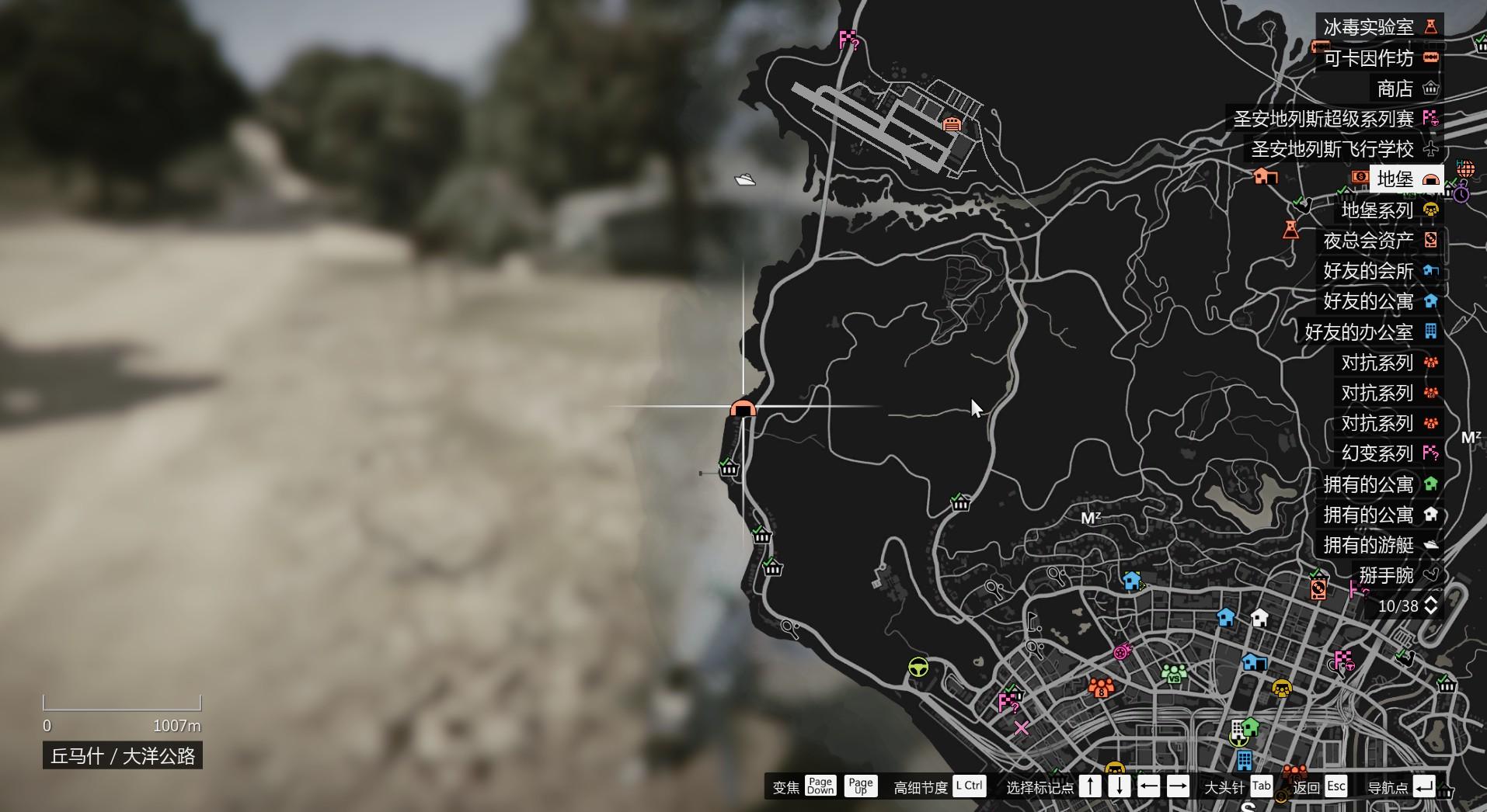 丘马什和农舍到底选哪个gta地堡推荐