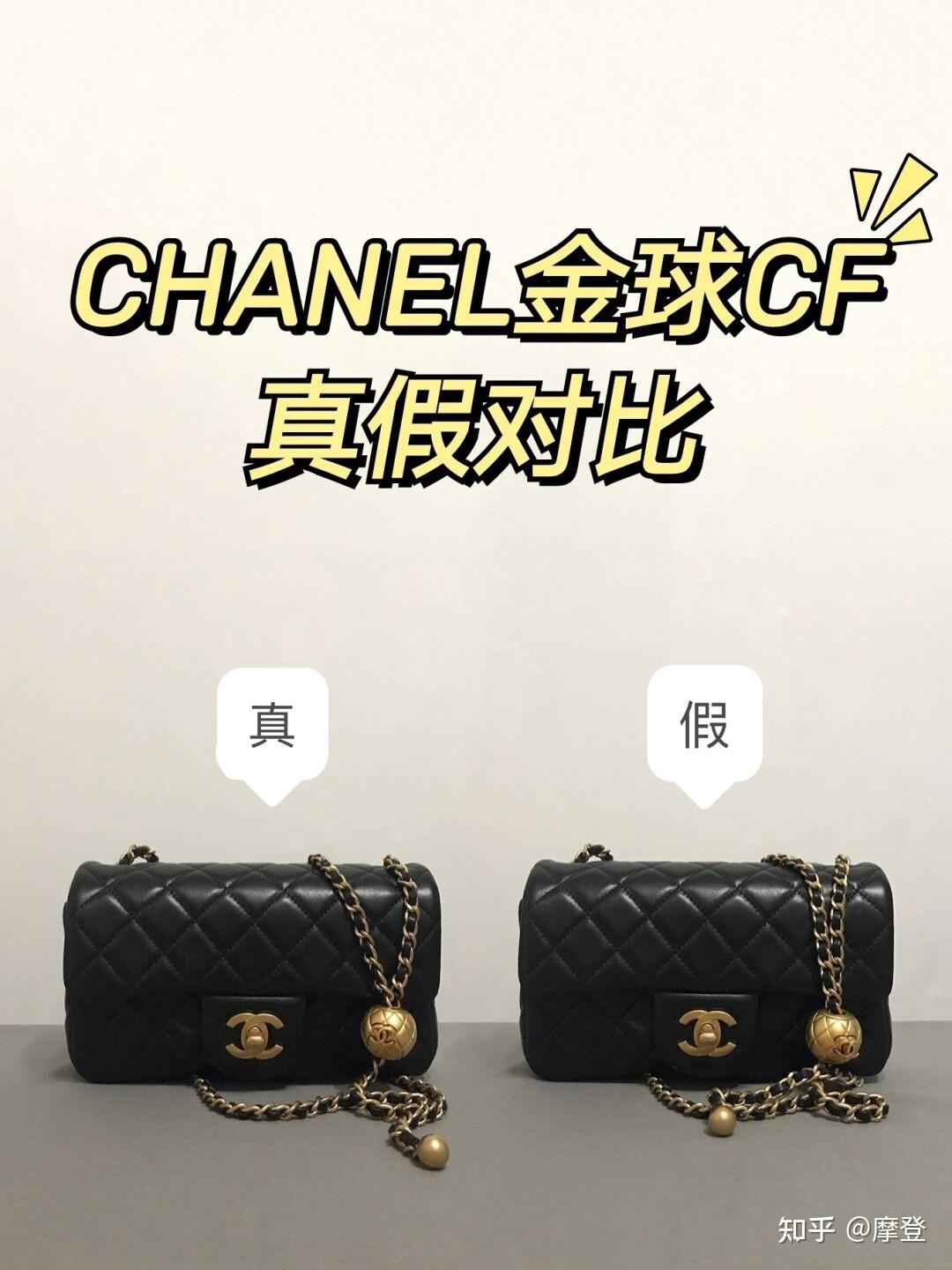 普通人如何鉴定金球cfmini真假