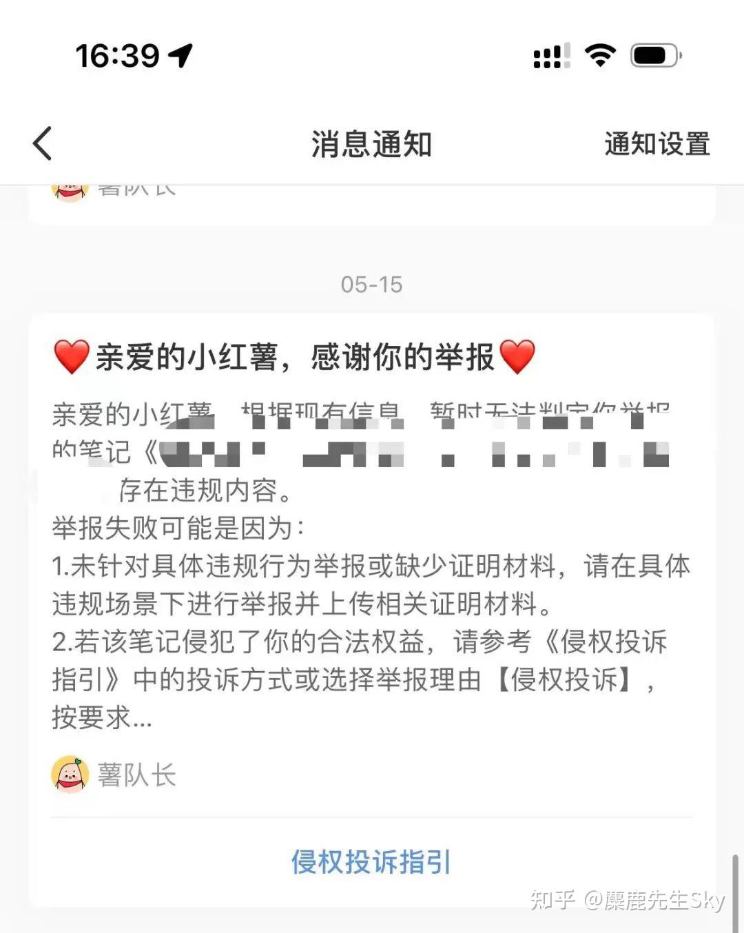 小红书发布的照片很小图片