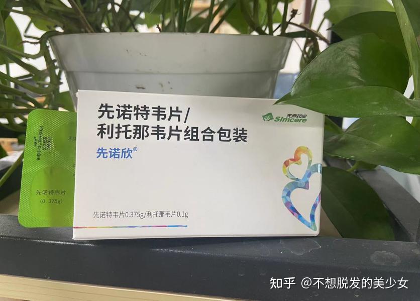 抗病毒“新冠专用药”，先诺欣有效减轻临床症状，缩短病程 - 知乎