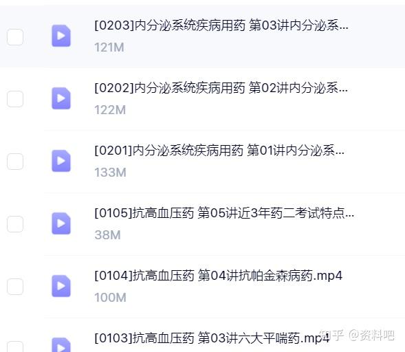 2023年执业中药师资格考试_2021年执业中药师资格考试_执业中药考试时间