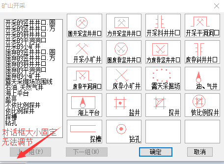 南方cass地物符号图示图片