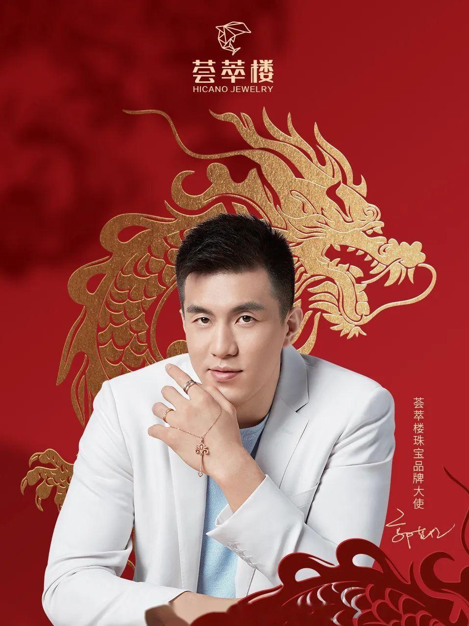 代言人作为品牌个性的具象化,能直接与消费者建立联系.高契合度有