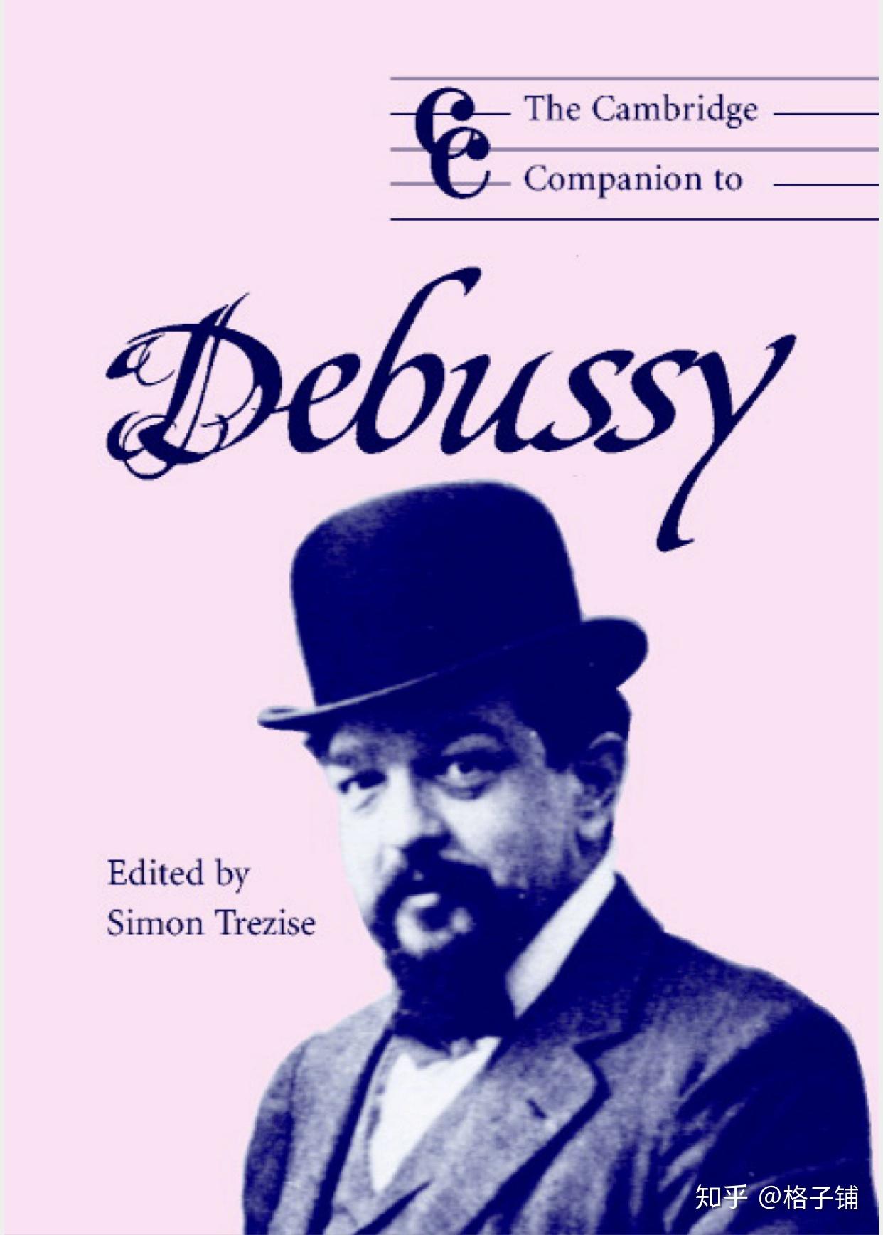 德彪西的风格与乐思