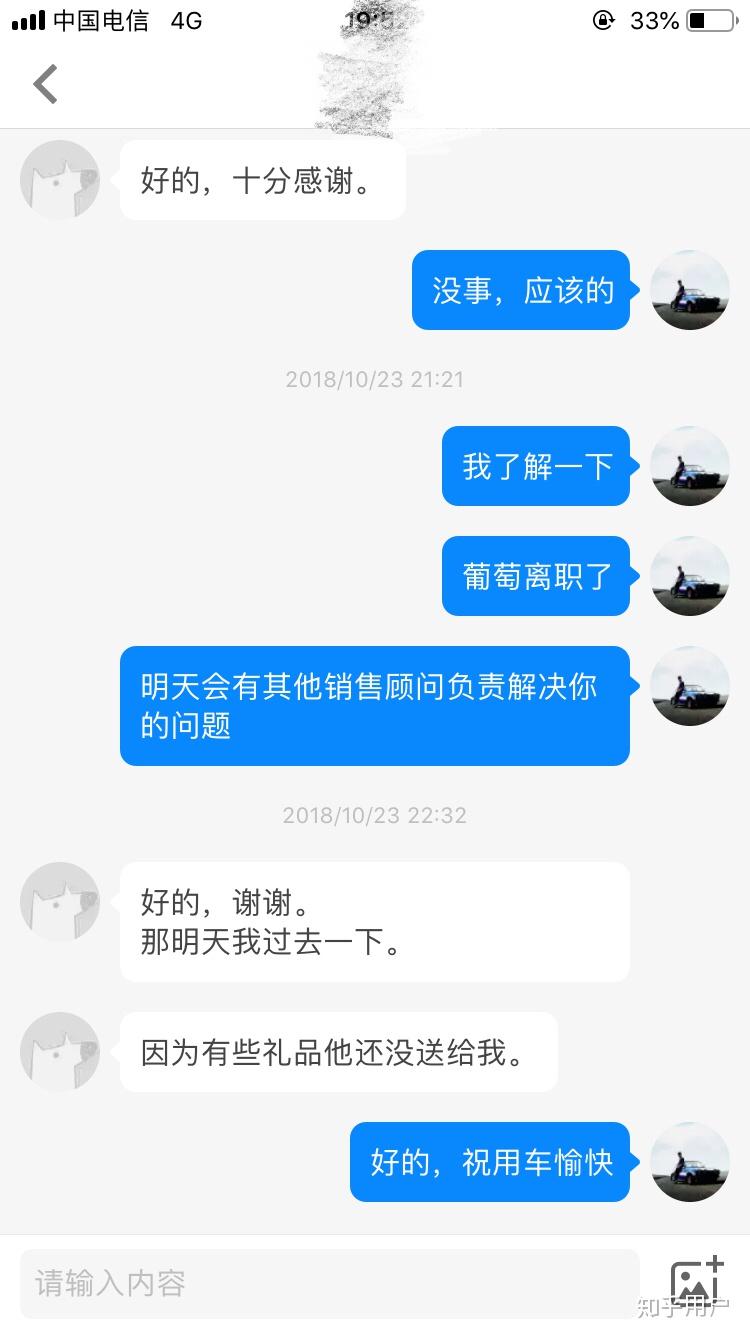 税后年薪十万、二十万、三十万的汽车工程师的