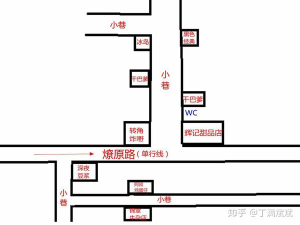 佛山網紅小吃街燎原路人均不到50元吃到飽