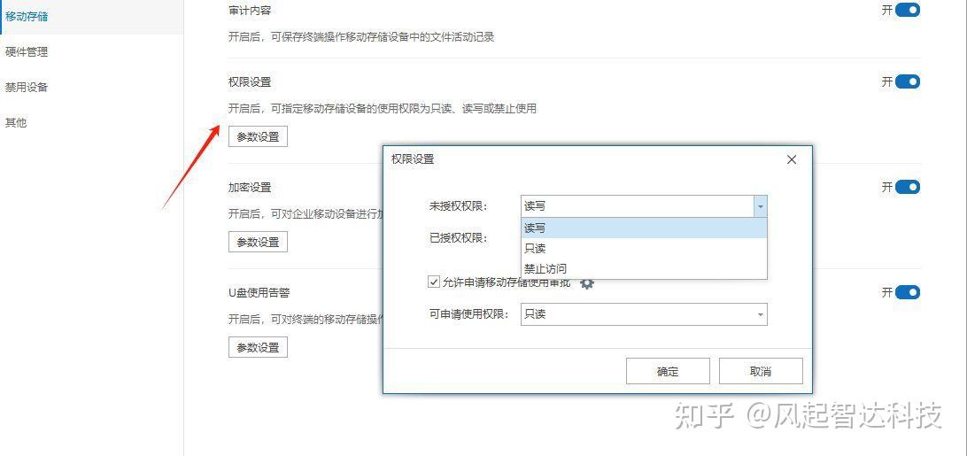 保护企业源代码资产:分享七款源代码防泄密软件,防止代码泄露 - 知乎