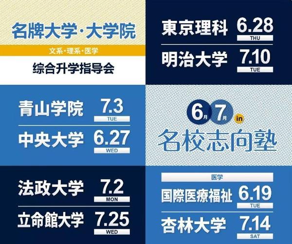 地の塩 世の光 青山学院大学 知乎