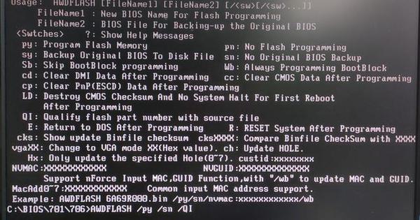 Awdflash exe утилита для прошивки bios