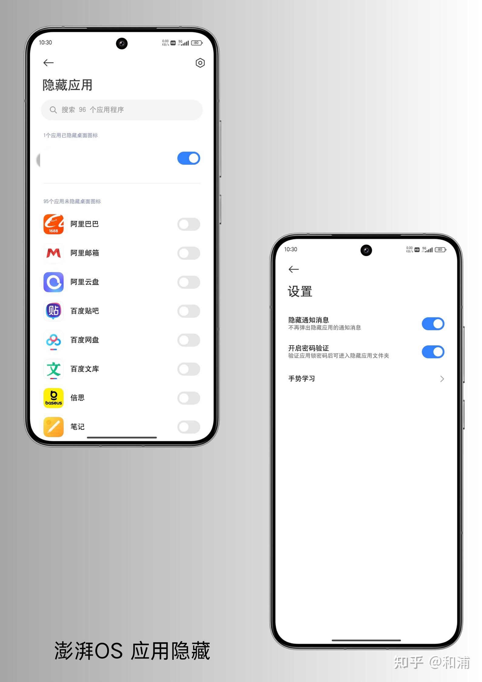 Safari Häufig Besucht Löschen Ios 15 25.隐藏应用app（iOS+澎湃OS） - 知乎