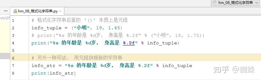python入门_元组 - 知乎