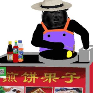 卖女孩的小麻瓜