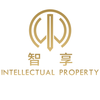 智享知识产权