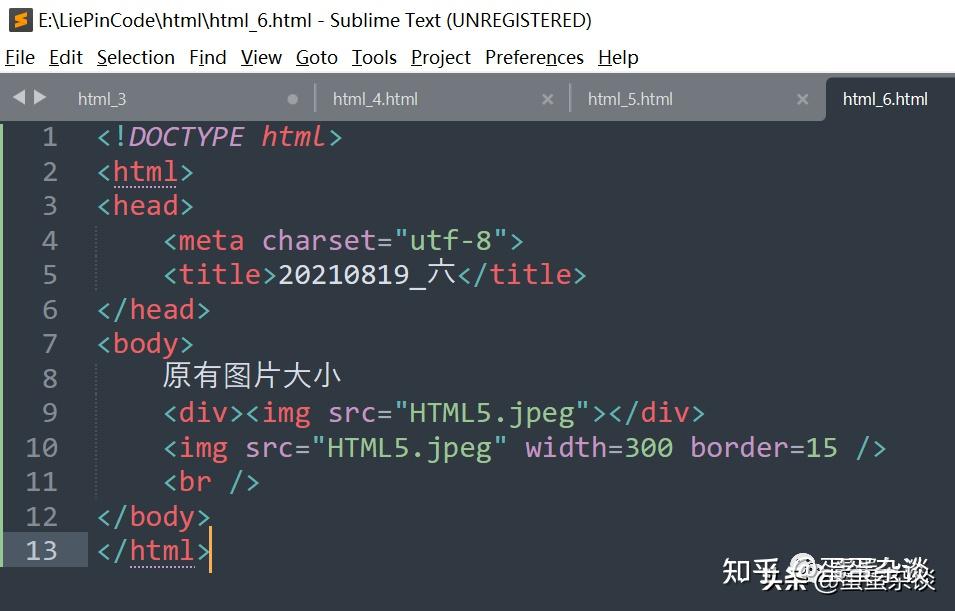 轉行測試開發html七圖像標籤補充和目錄展示