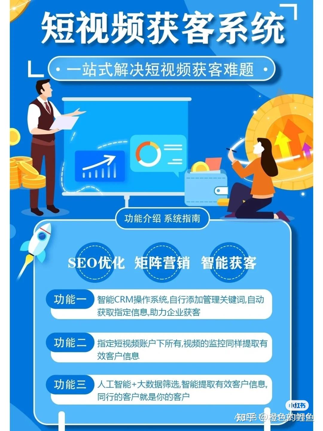 东莞SEO优化公司：专业提升网站排名，助力企业网络营销 (东莞seo建站优化推广)